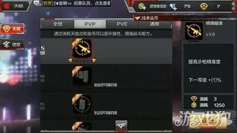 2026天华加点怎么选？PVE/PVP双场景精准配点+实战胜率数据揭秘
