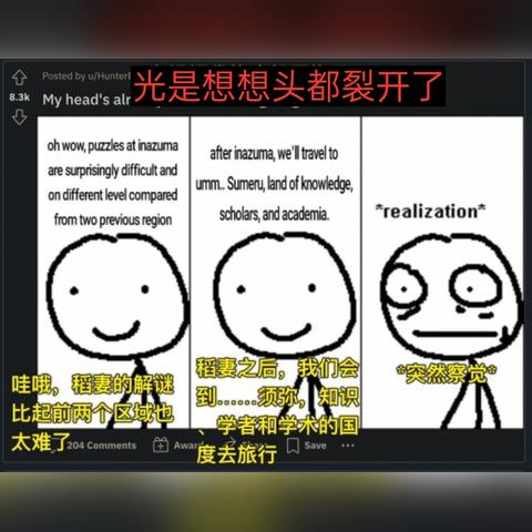 原神4.4前瞻硬核解析，新角色强度、璃月水下地图、活动奖励&抽卡规划全指南