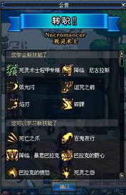 DNF念气修炼场深度攻略，气功师测伤、连招打磨、装备调试+隐藏机制揭秘