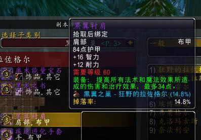 2026独家暗牧传说级玩法全解，团本冲榜+大秘境速刷的天赋配装指南