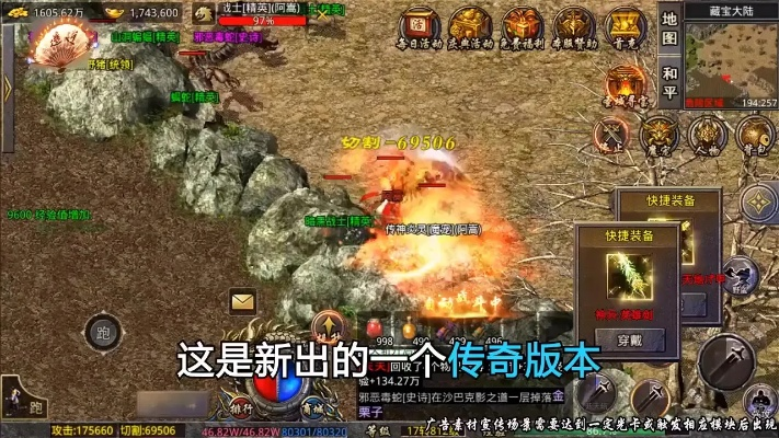 破日传奇零氪玩家3天霸服攻略，隐秘高爆地图+打金变现全流程