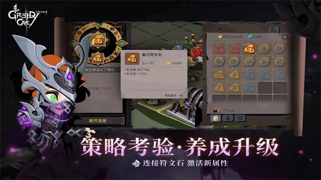 贪婪洞窟2扭曲3怎么过？2026最新职业搭配、机制拆解+通关实战指南