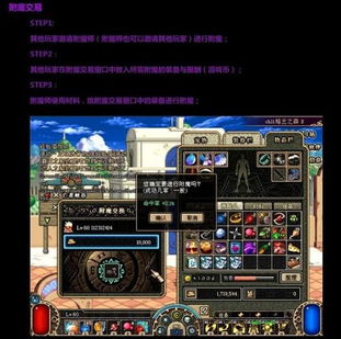 2026DNF辅助装备附魔怎么选？毕业级方案、流派适配与冷门神卡盘点