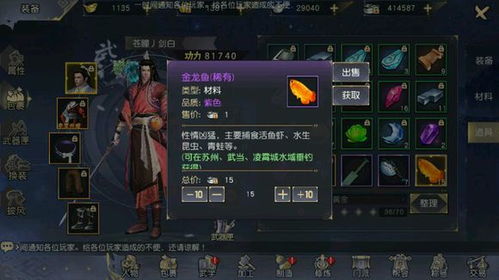 九阴真经黑水仙怎么拿？稀有坐骑属性、培养及实战玩法深度解析