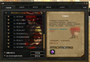 2026龙之谷VIP类型深度拆解，刷本/搬砖/外观党专属匹配指南