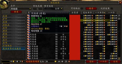 2026开荒专属，太阳井高地全BOSS机制破解+职业配装+容错通关指南