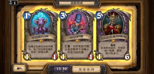 炉石传说哪类直播适配你的需求？2026冲分/整活/竞技场全攻略