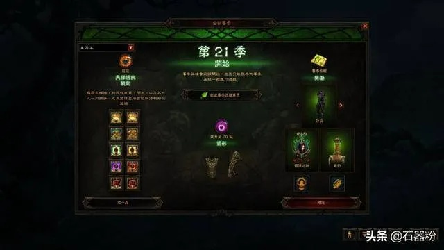 2026暗黑3组队全攻略，Meta阵容、冲层门道与热门需求精准匹配指南