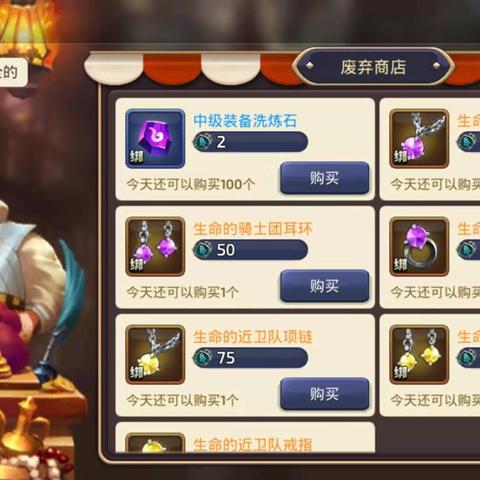 龙之谷纹章全类型深度拆解，2026热门需求匹配，输出/生存最优搭配+官方未公开共鸣机制揭秘