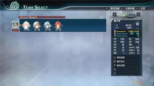 碧之轨迹PC版怎么玩到极致？优化调校、神级MOD+全成就高效解锁技巧