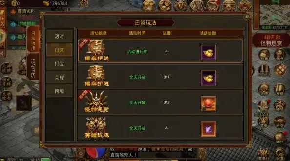 传世2官网实用全指南，正版入口、开服预告、福利领取及账号问题速解