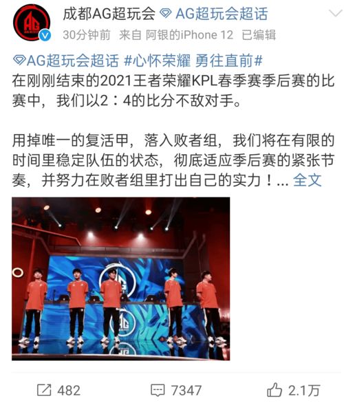 OGN夏季联赛藏着哪些门道？2026赛季夺冠逻辑、S赛资格全解析