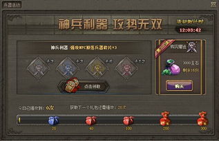 傲视天地兵器全品类拆解，平民逆袭、大佬冲榜的精准适配攻略