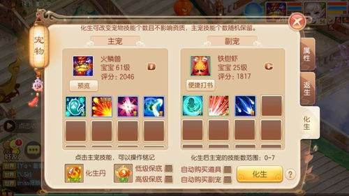 2026梦幻诛仙2灵音殿硬核加点指南，三系流派适配全场景，告别刮痧！