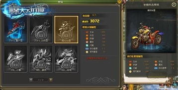 惊天动地私服网怎么选？2026靠谱不跑路服推荐+避坑全指南