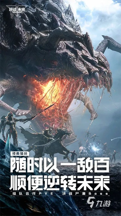 2026年最火单机游戏类型有哪些？新手入坑+高玩进阶全场景攻略