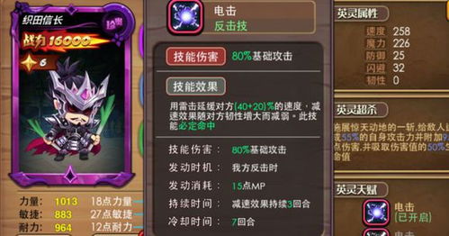 7类游戏大叔角色深度拆解，精准匹配养成/剧情/攻略需求，玩家必看实战指南