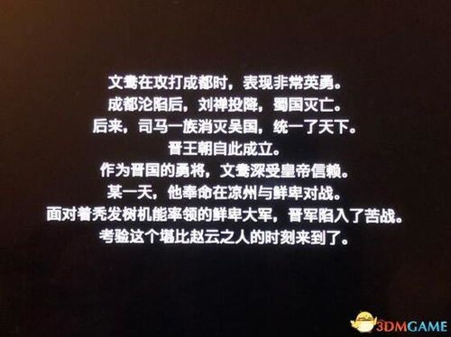 骨灰级攻略，鲜为人知的无伤技巧与全收集速通秘籍