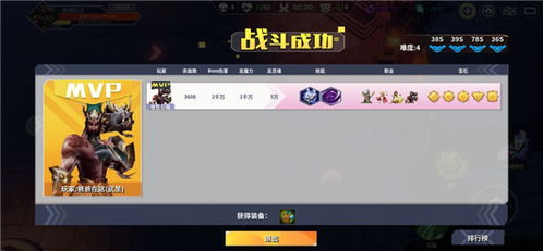 别瞎选魔力流派！3大核心魔力类型适配职业+速成技巧全揭秘