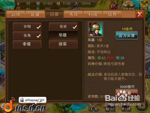 游戏风云论坛怎么玩出干货？老玩家私藏的资源、复盘、联机技巧大公开