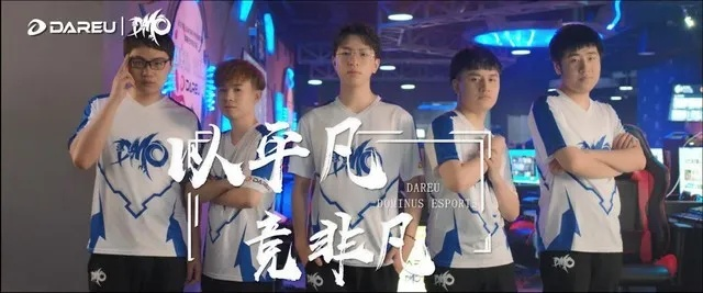 DMO战队凭什么逆风翻盘率超68%？从青训造血到运营拉扯的可复制思路