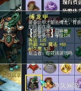 梦幻西游红尘试炼全类型拆解，抓宠/升级/隐藏奖励精准匹配，新手少走90%弯路