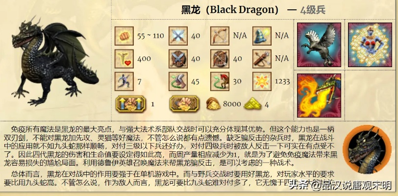 英雄无敌6怎么通吃开荒与对战？2026派系专精+兵种搭配全攻略