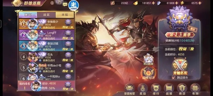 萌战神怎么玩才能霸服？零氪T0战神养成+平民巅峰赛冲分，2026独家实战指南