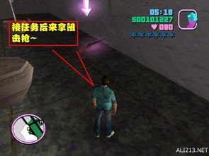 2026罪恶都市秘籍全解析，分场景速查+冷门技巧，解决99%通关难题