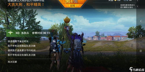 2026国服吃鸡3大核心赛道独家解析，新手快速上分、赚金、避坑实战攻略