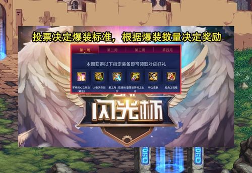 剑灵更新出错全解析，9类故障+2026实测修复方案，告别卡更闪退