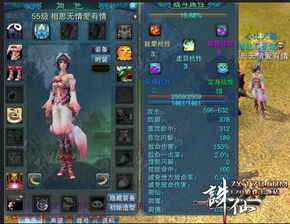 诛仙天书奇谭鲜为人知全攻略，残页收集、BOSS速通、隐藏奖励解锁指南