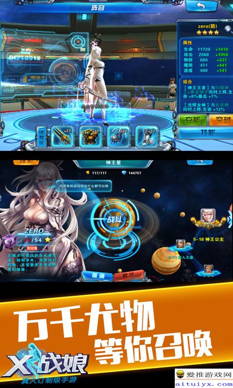 2026年手游女神合体全流派拆解，如何精准匹配你的核心战斗/养成需求？