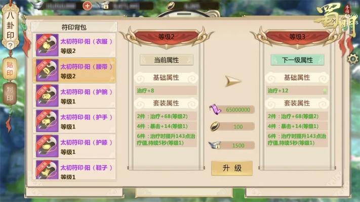 蜀门生活技能全类型+隐藏分支解析，2026热门需求匹配，赚金/自给一步到位