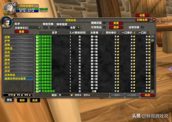 178魔兽世界专区高效指南，怀旧服开荒/正式服配装，解决90%玩家核心痛点