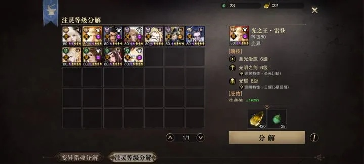 猎灵新手卡怎么选？全类型拆解+热门需求匹配，2026开荒速通专属指南