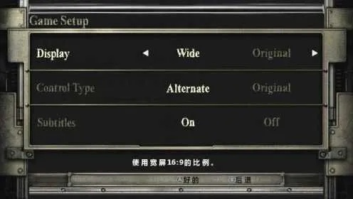 生化危机0怎么通关无压力？无伤+全收集+成就解锁的鲜有人知技巧