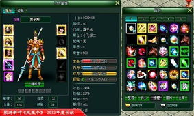 07073开服表高效玩法揭秘，精准抢高福利新服的全流程实战手册