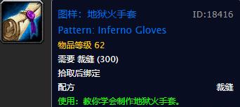 魔兽裁缝哪类最吃香？2026全类型解析+热门需求精准匹配指南