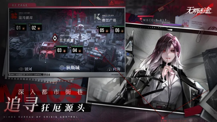 无期迷途美黛拉值得抽吗？2026配装/阵容/开荒全指南（附官方数据）