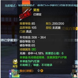 2026神魔大陆血魔天赋怎么加？PVE/PVP/单刷流派精准适配指南