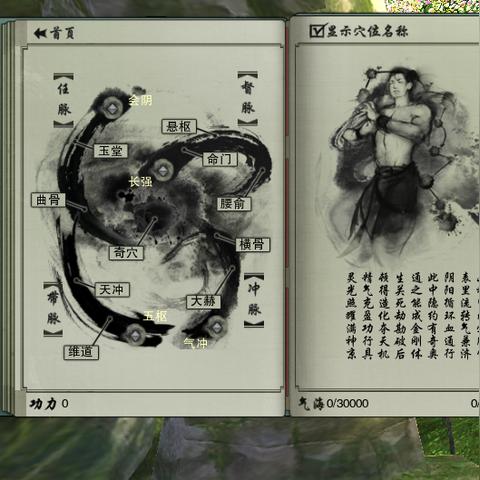 剑网3气纯经脉怎么选？PVE满爆发/PVP控场热门场景专属搭配全指南