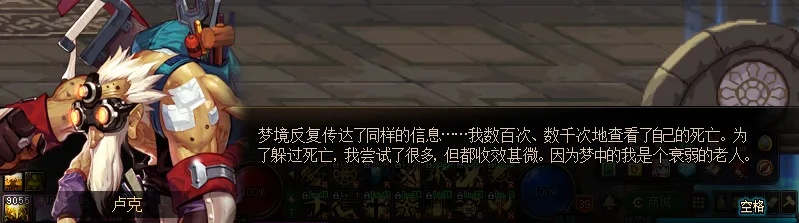 DNF摩根全维度拆解，BOSS速通技巧、绝版装备获取、剧情隐藏线，玩家必看