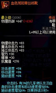 极品惊天动地硬核进阶，2026怀旧党必藏的升级、打宝、搬砖全维度实战指南