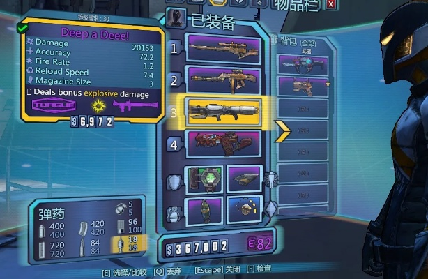 无主之地2金钥匙怎么用最赚？类型拆解+专属获取与实战攻略