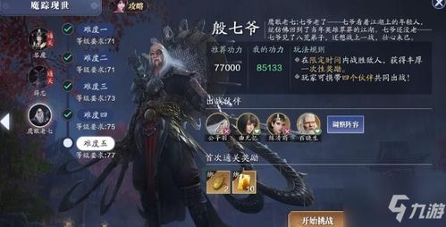 2026天涯明月刀全类型升级攻略，角色/功力/身份快速突破，零氪也能冲前50？