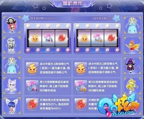 2026QQ炫舞宠物技能怎么选？冷门神技挖掘+三大核心需求精准匹配指南