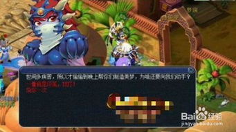 寻梦追忆全收集速通攻略，2026硬核玩家私藏的真结局解锁秘籍