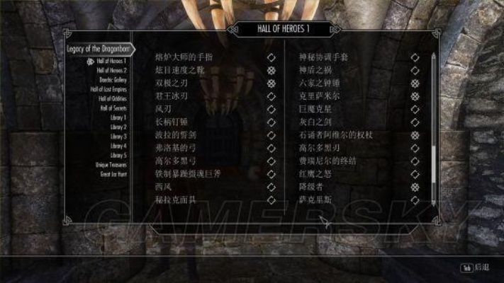 上古卷轴5从萌新到龙裔毕业，避坑指南+未披露彩蛋+顶级配装全解析