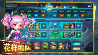 勇者斗斗龙30天进阶攻略，从萌新到龙骑士｜幻兽养成/副本通关/搬砖全解析